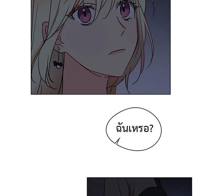 อ่านมังงะ Pure Love ตอนที่ 4/51.jpg