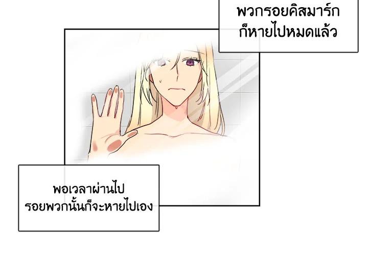 อ่านมังงะ Pure Love ตอนที่ 5/53.jpg