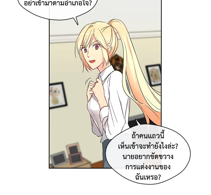 อ่านมังงะ Pure Love ตอนที่ 2/53.jpg