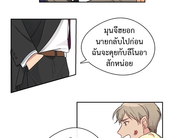 อ่านมังงะ Pure Love ตอนที่ 3/53.jpg