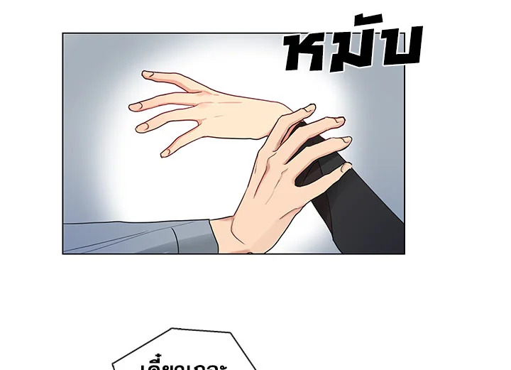 อ่านมังงะ Pure Love ตอนที่ 1/54.jpg