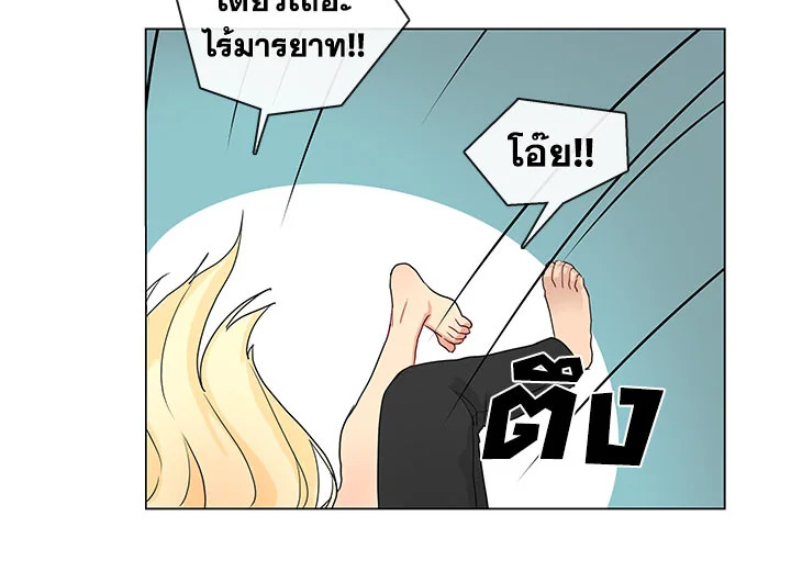 อ่านมังงะ Pure Love ตอนที่ 1/55.jpg