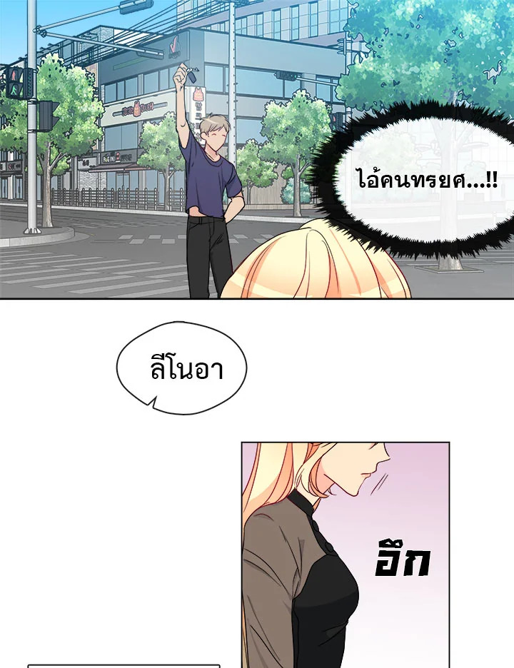 อ่านมังงะ Pure Love ตอนที่ 3/55.jpg