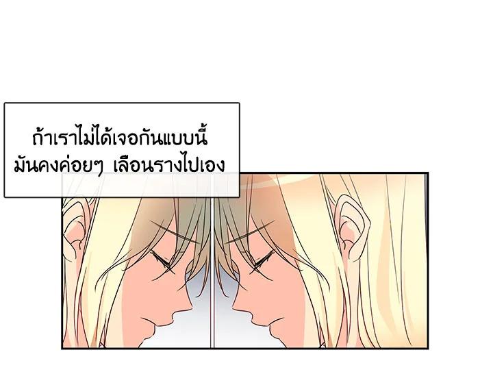 อ่านมังงะ Pure Love ตอนที่ 5/57.jpg