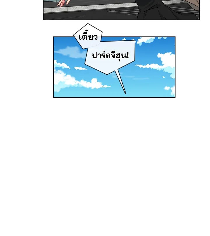 อ่านมังงะ Pure Love ตอนที่ 3/57.jpg