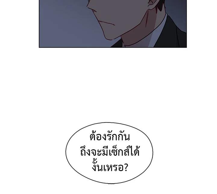 อ่านมังงะ Pure Love ตอนที่ 4/58.jpg