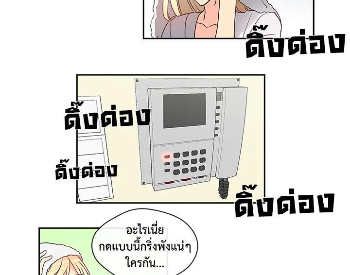 อ่านมังงะ Pure Love ตอนที่ 5/59.jpg