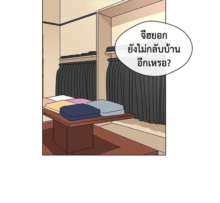 อ่านมังงะ Pure Love ตอนที่ 4/60.jpg