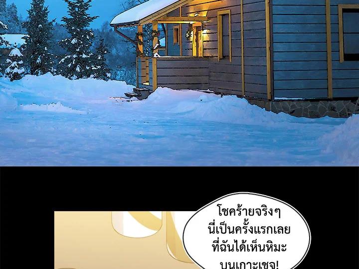 อ่านมังงะ Pure Love ตอนที่ 5/6.jpg