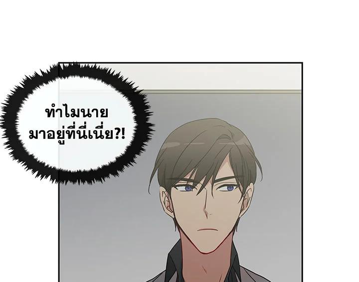 อ่านมังงะ Pure Love ตอนที่ 5/61.jpg