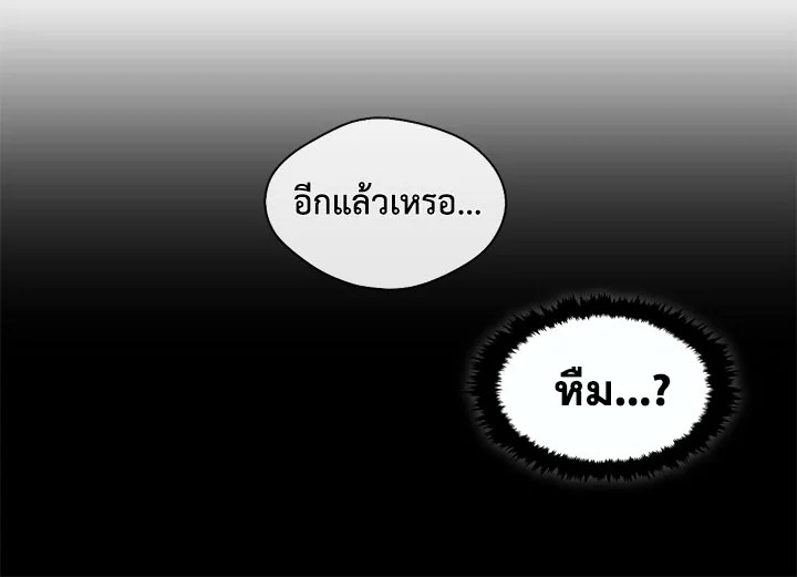 อ่านมังงะ Pure Love ตอนที่ 1/61.jpg