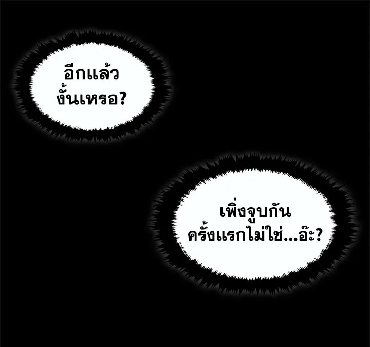 อ่านมังงะ Pure Love ตอนที่ 1/62.jpg