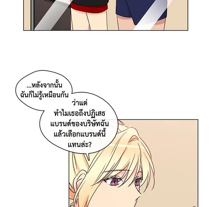 อ่านมังงะ Pure Love ตอนที่ 4/62.jpg