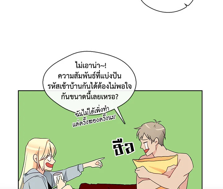 อ่านมังงะ Pure Love ตอนที่ 2/62.jpg