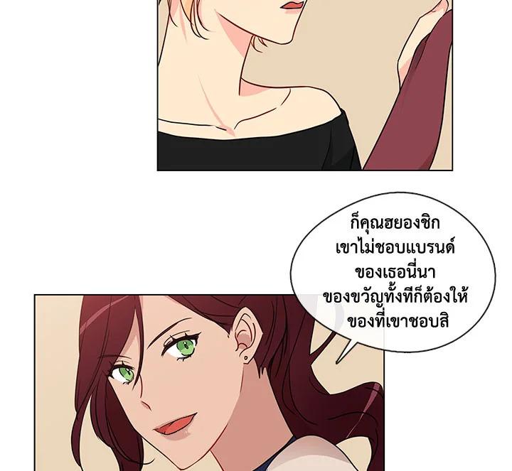 อ่านมังงะ Pure Love ตอนที่ 4/63.jpg