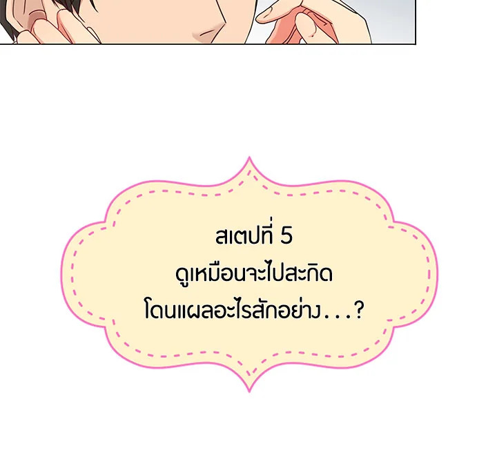 อ่านมังงะ Pure Love ตอนที่ 1/64.jpg