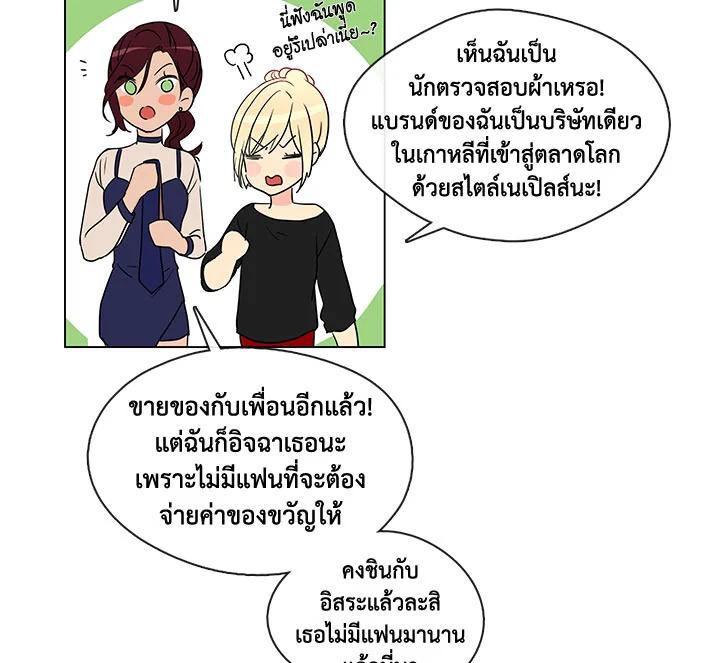 อ่านมังงะ Pure Love ตอนที่ 4/65.jpg