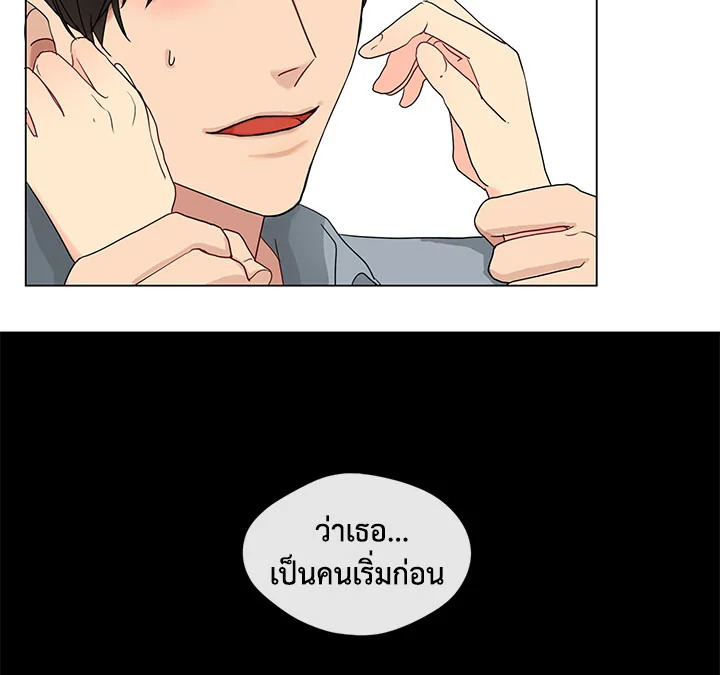 อ่านมังงะ Pure Love ตอนที่ 1/66.jpg