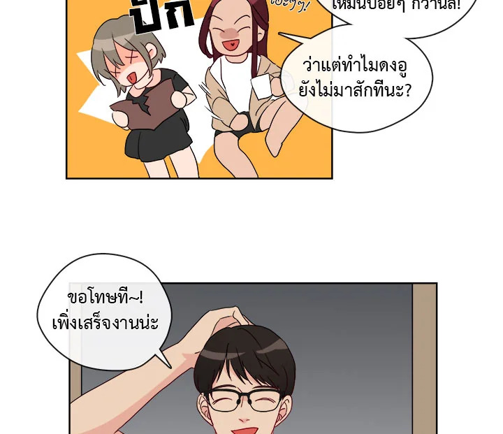 อ่านมังงะ Pure Love ตอนที่ 3/6.jpg