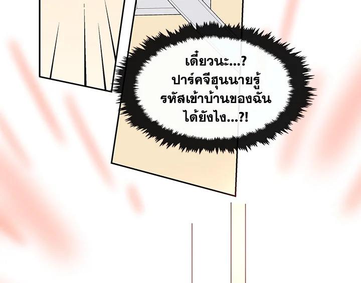 อ่านมังงะ Pure Love ตอนที่ 5/66.jpg