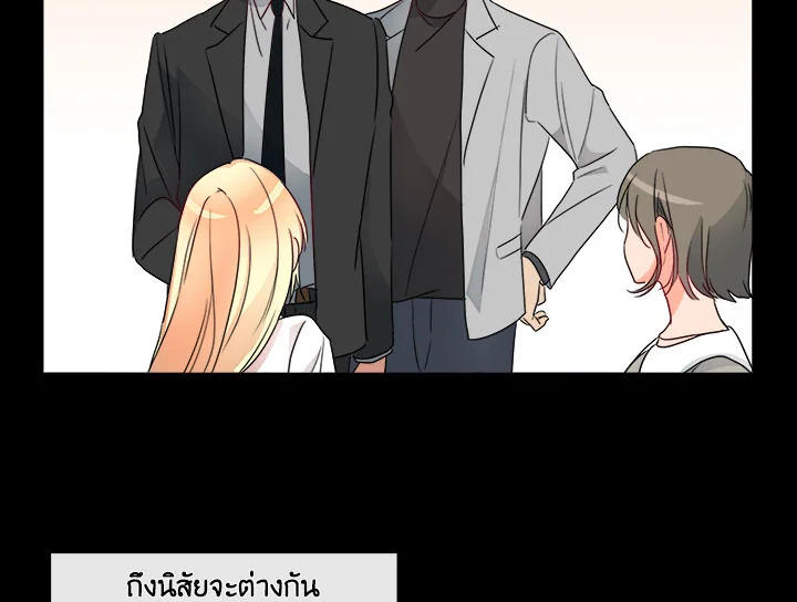 อ่านมังงะ Pure Love ตอนที่ 2/70.jpg