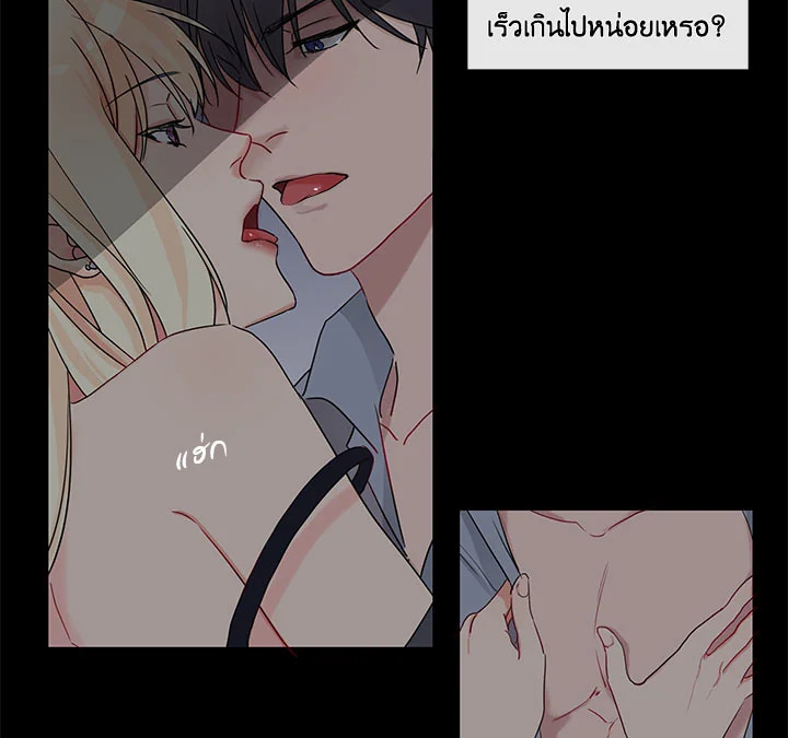 อ่านมังงะ Pure Love ตอนที่ 1/72.jpg