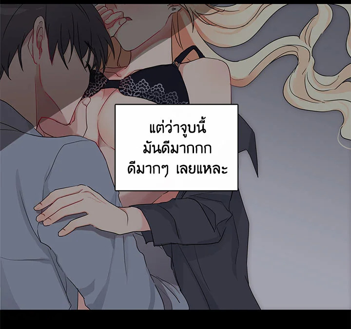 อ่านมังงะ Pure Love ตอนที่ 1/74.jpg