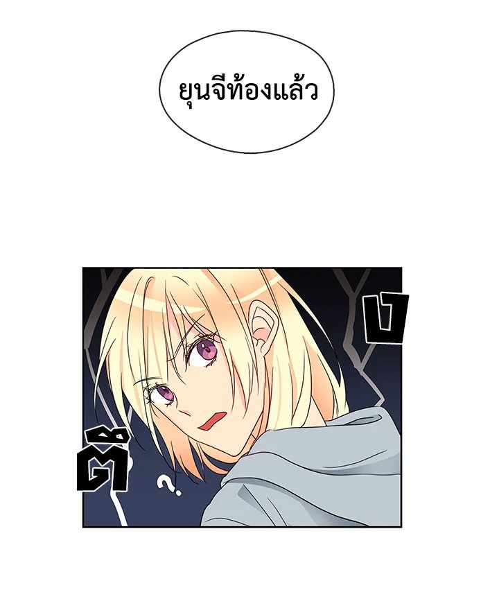 อ่านมังงะ Pure Love ตอนที่ 2/75.jpg