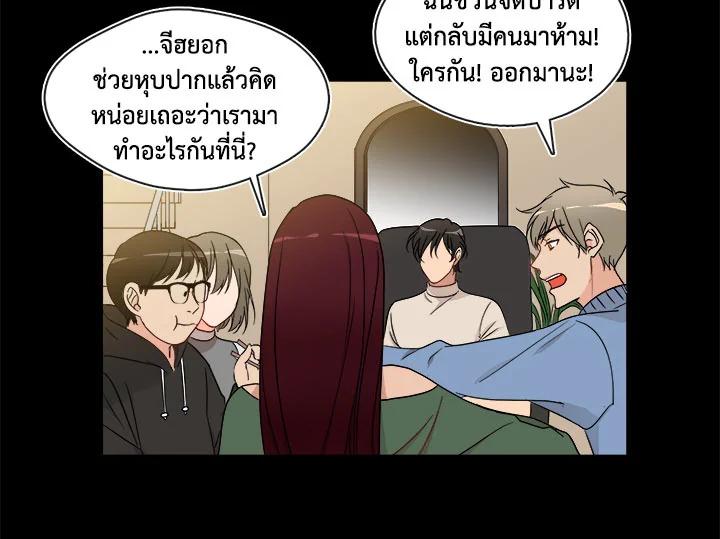 อ่านมังงะ Pure Love ตอนที่ 5/8.jpg