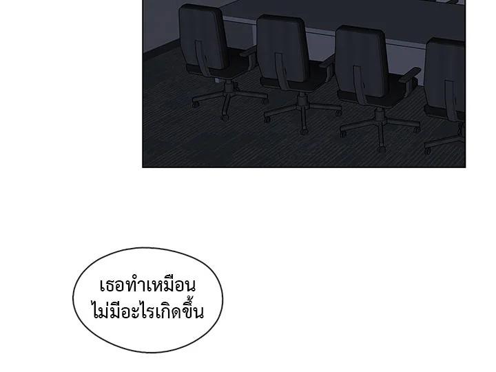 อ่านมังงะ Pure Love ตอนที่ 4/8.jpg