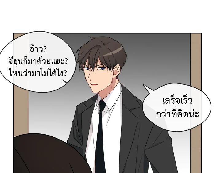 อ่านมังงะ Pure Love ตอนที่ 3/8.jpg