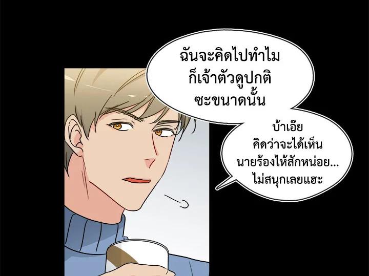 อ่านมังงะ Pure Love ตอนที่ 5/9.jpg