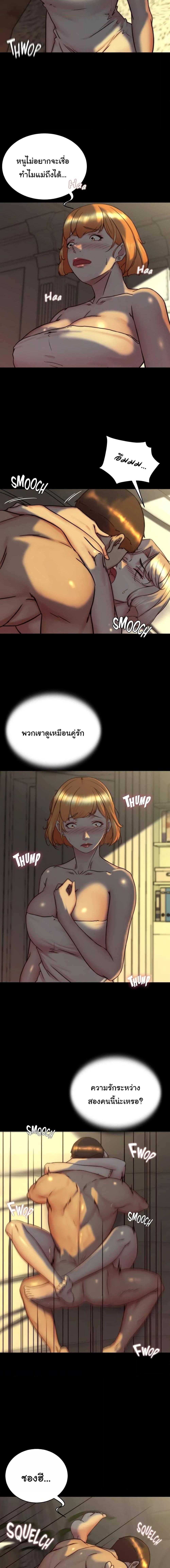 อ่านมังงะ Panty Note ตอนที่ 153/0_1.jpg