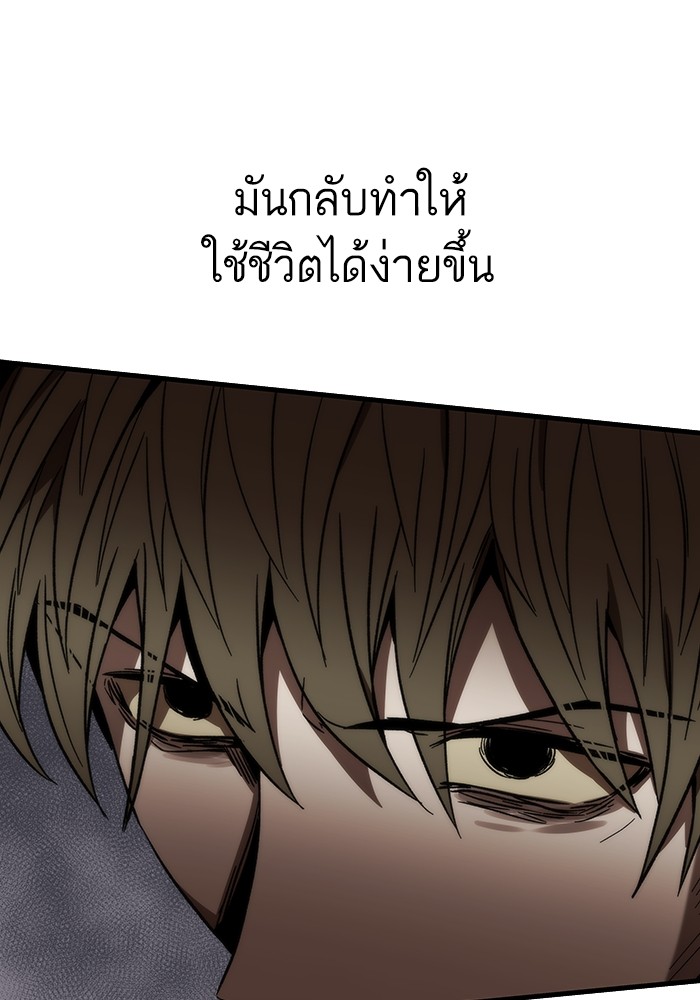 อ่านมังงะ Ultra Alter ตอนที่ 87/16.jpg