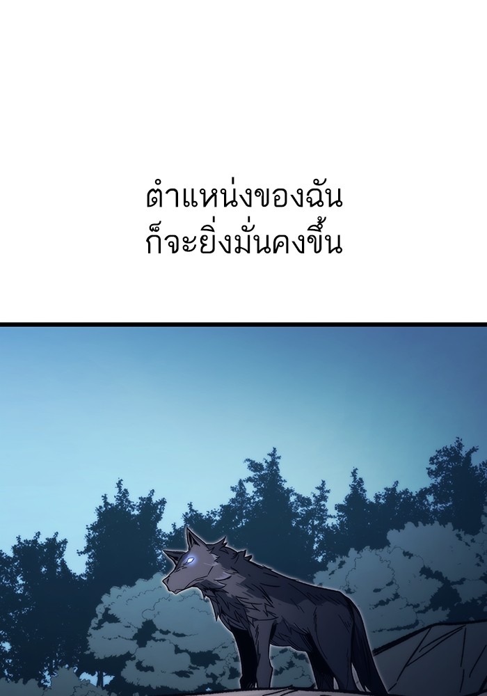 อ่านมังงะ Ultra Alter ตอนที่ 87/19.jpg