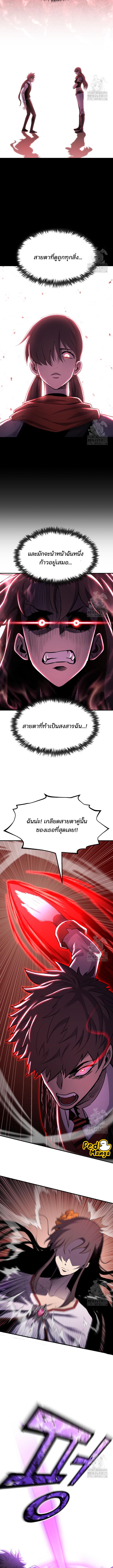 อ่านมังงะ Standard of Reincarnation ตอนที่ 87/1_0.jpg