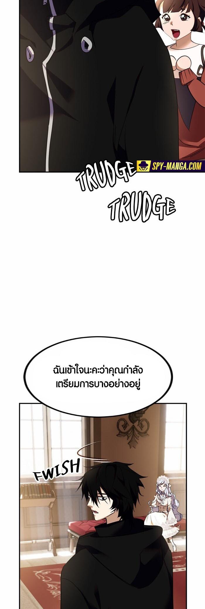 อ่านมังงะ Return to Player ตอนที่ 142/31.jpg