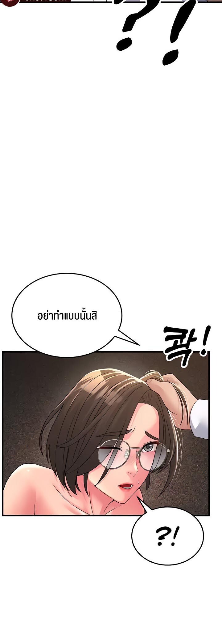 อ่านมังงะ Mother-in-Law Bends To My Will ตอนที่ 15/55.jpg