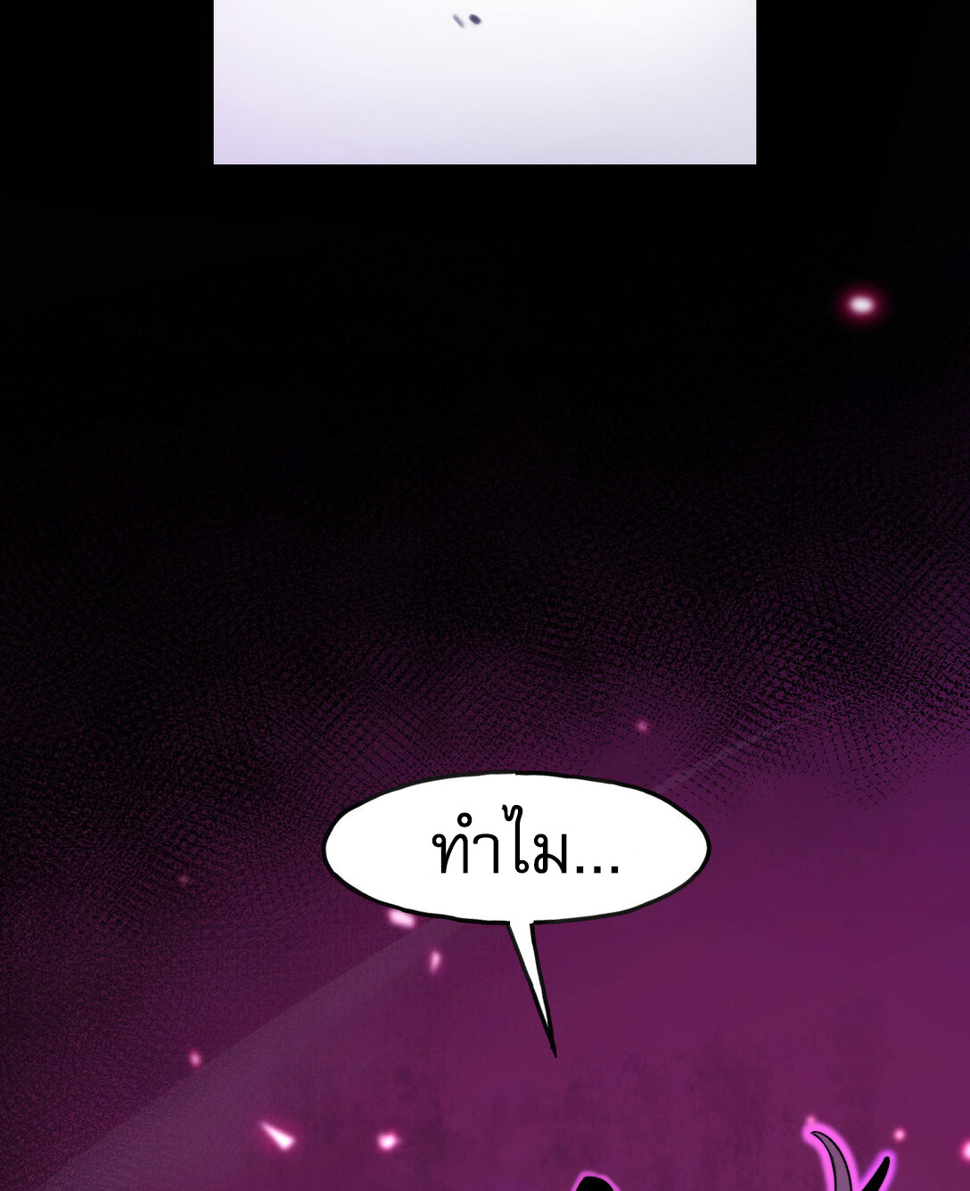 อ่านมังงะ Reborn As The Heavenly Martial Demon ตอนที่ 2/56.jpg