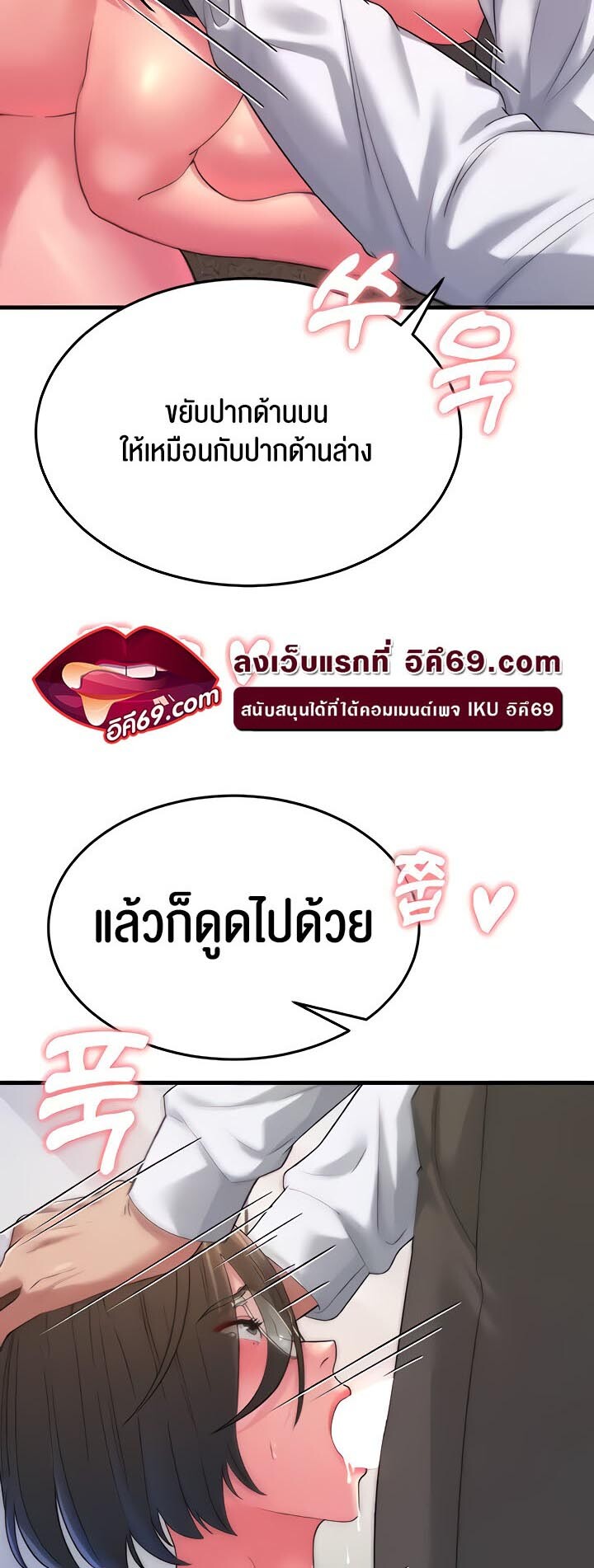 อ่านมังงะ Mother-in-Law Bends To My Will ตอนที่ 15/59.jpg