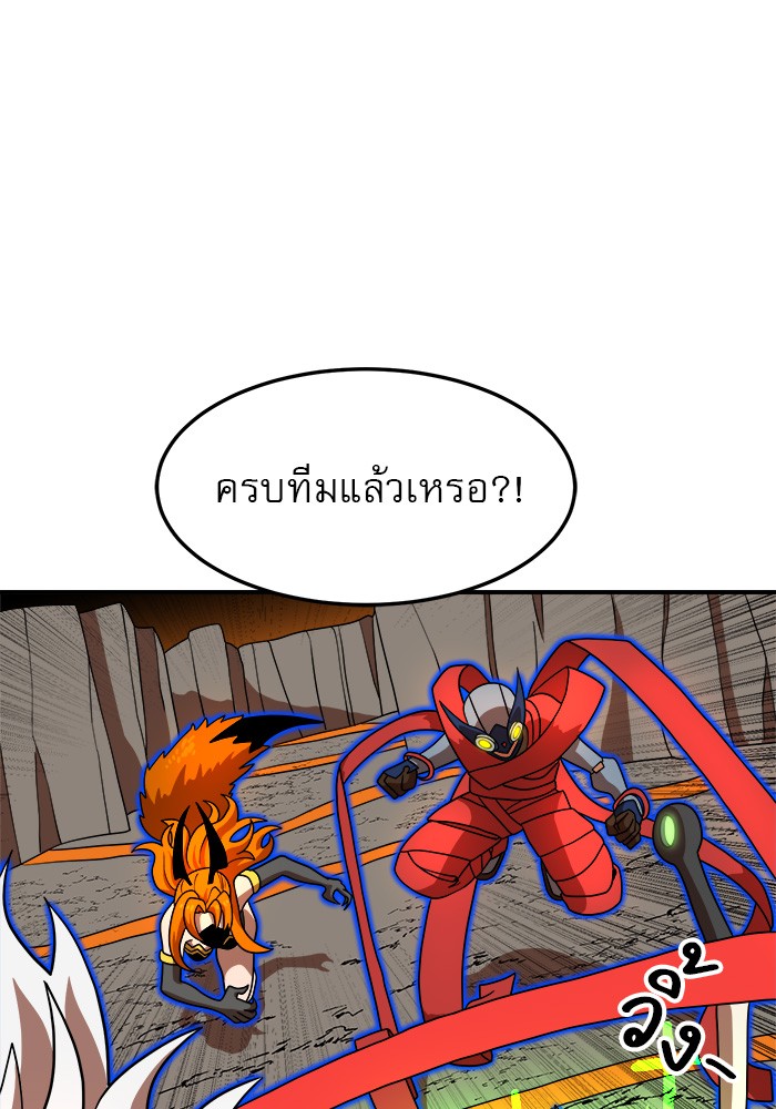 อ่านมังงะ Double Click ตอนที่ 73/107.jpg