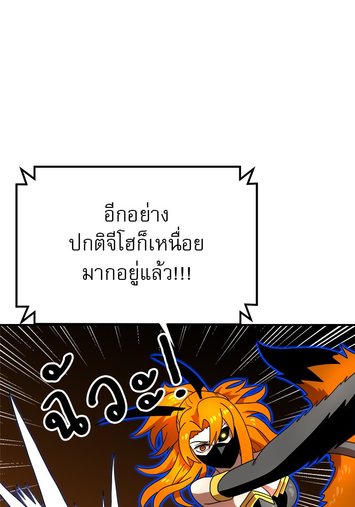 อ่านมังงะ Double Click ตอนที่ 73/114.jpg