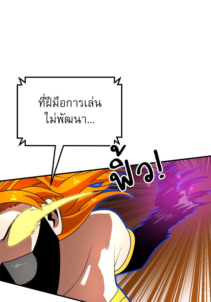 อ่านมังงะ Double Click ตอนที่ 73/117.jpg