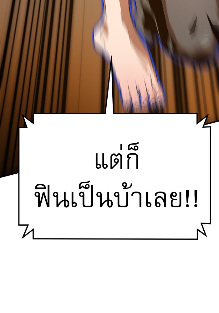 อ่านมังงะ Double Click ตอนที่ 73/128.jpg