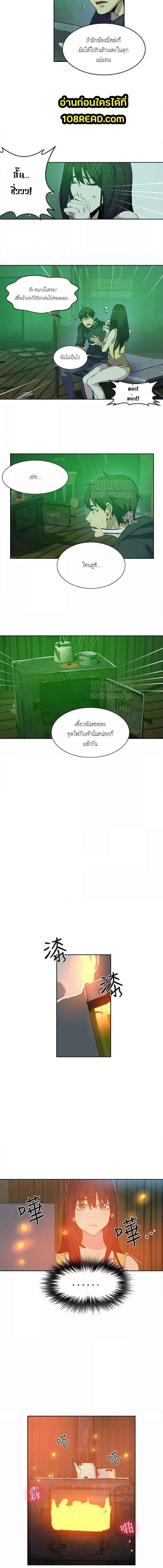 อ่านมังงะ PC Goddess Room ตอนที่ 47/1_1.jpg