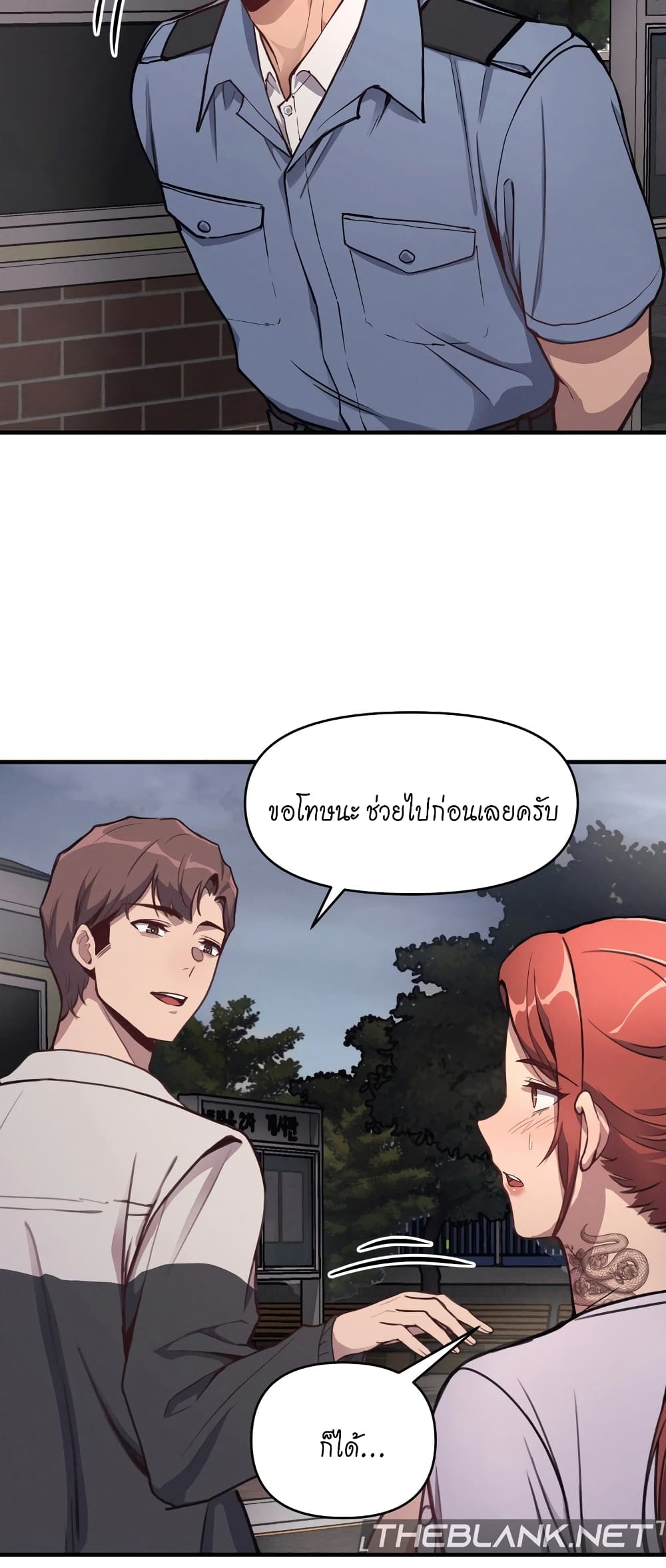 อ่านมังงะ My Life is a Piece of Cake ตอนที่ 11/26.jpg