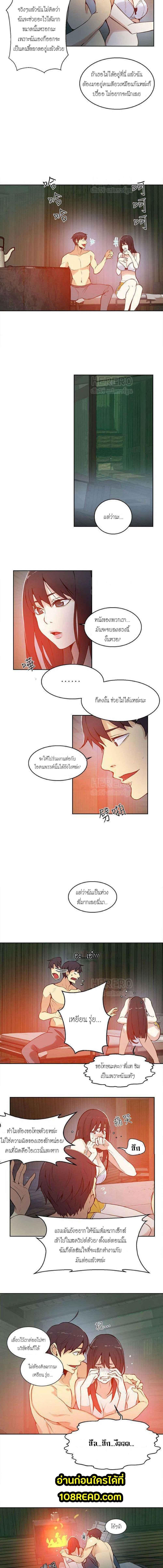 อ่านมังงะ PC Goddess Room ตอนที่ 47/2_1.jpg