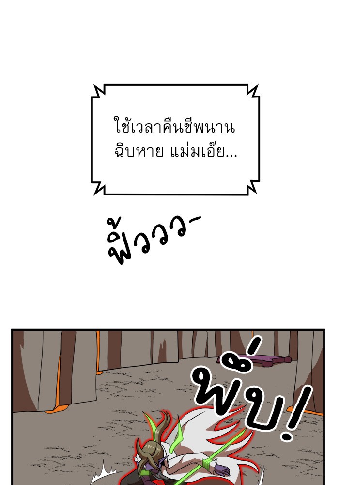 อ่านมังงะ Double Click ตอนที่ 73/4.jpg