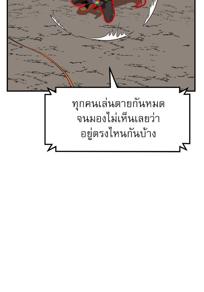 อ่านมังงะ Double Click ตอนที่ 73/5.jpg