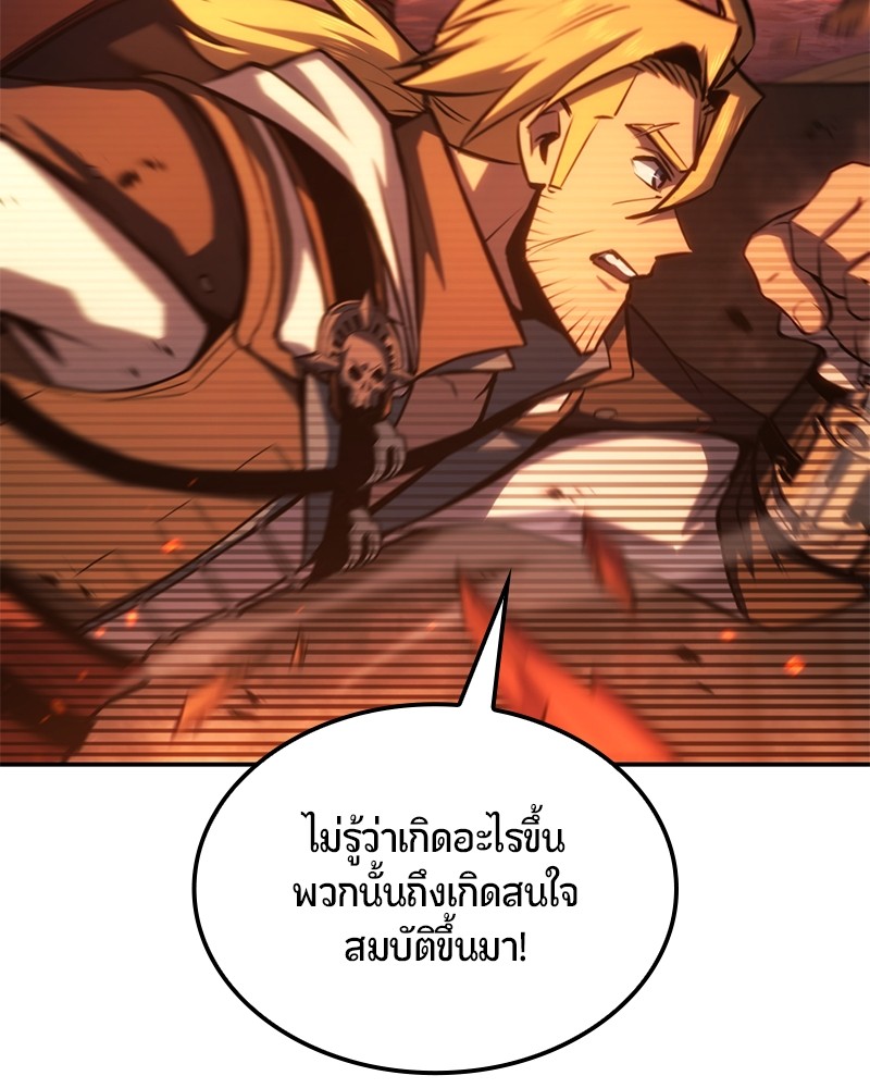 อ่านมังงะ Assassin’s Creed Forgotten Temple ตอนที่ 39/82.jpg